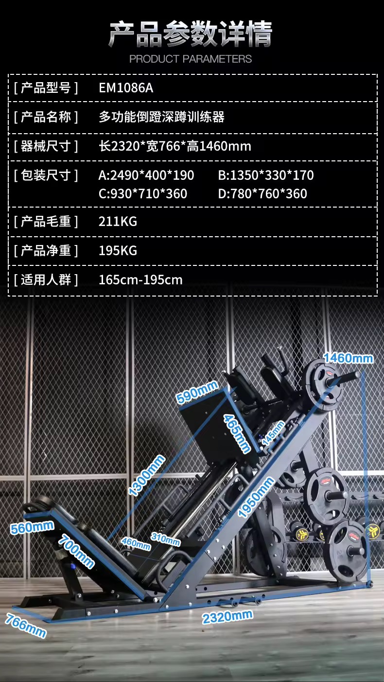 Commercial Fitness Gym Equipme - đánh giá và giá Vertical Leg Press