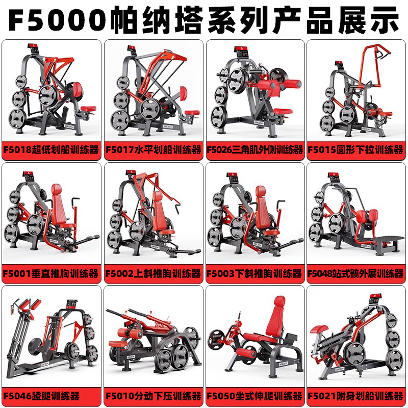 Commercial Vertical Leg Press  - đánh giá và giá Vertical Leg Press