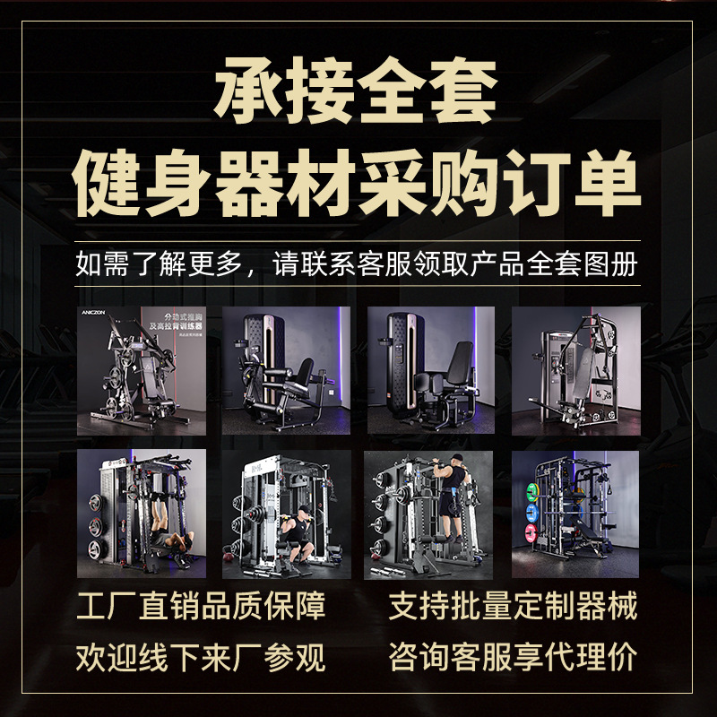 Commercial Vertical Leg Press  - đánh giá và giá Vertical Leg Press
